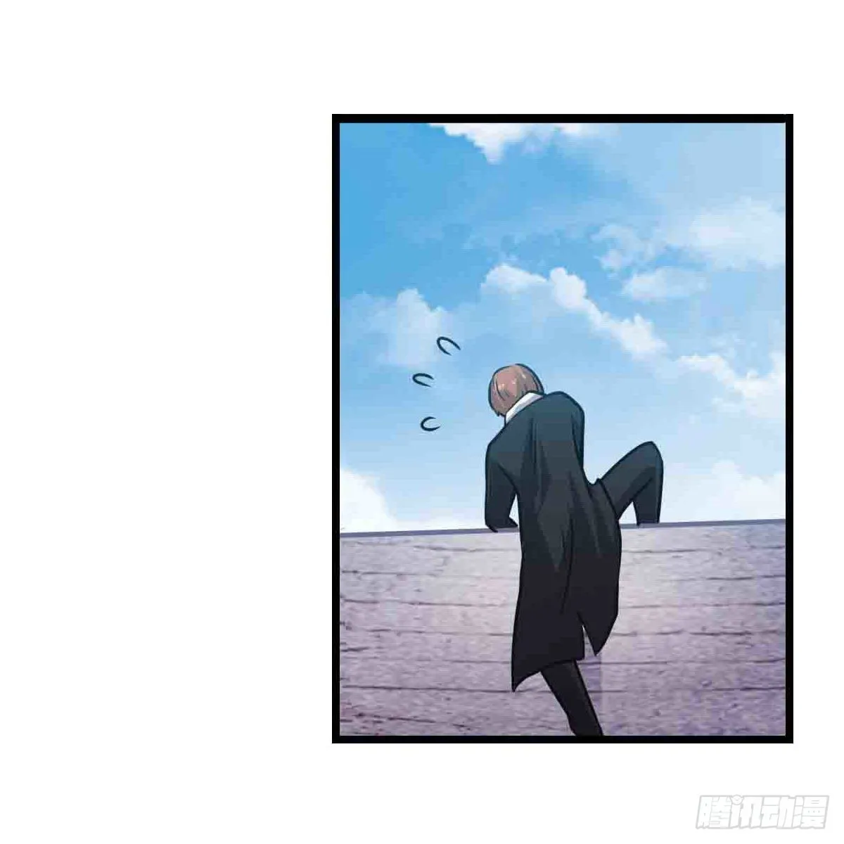 第255话 特别的奖励 第18页