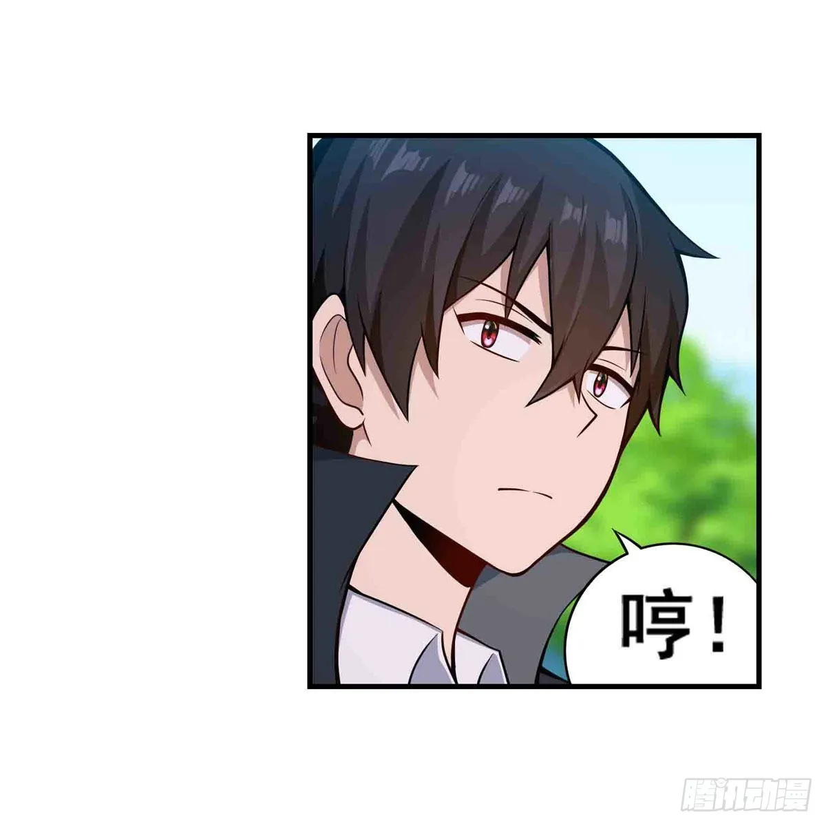 第255话 特别的奖励 第40页