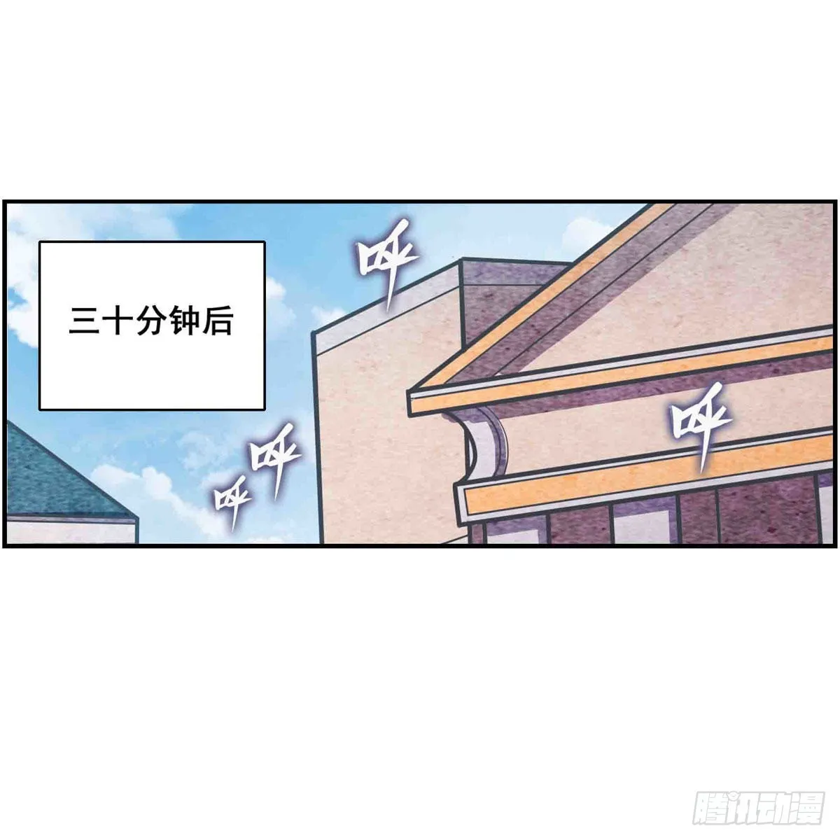 第255话 特别的奖励 第42页