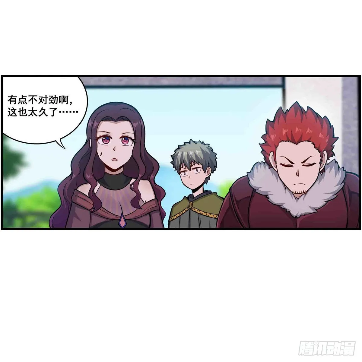第255话 特别的奖励 第43页