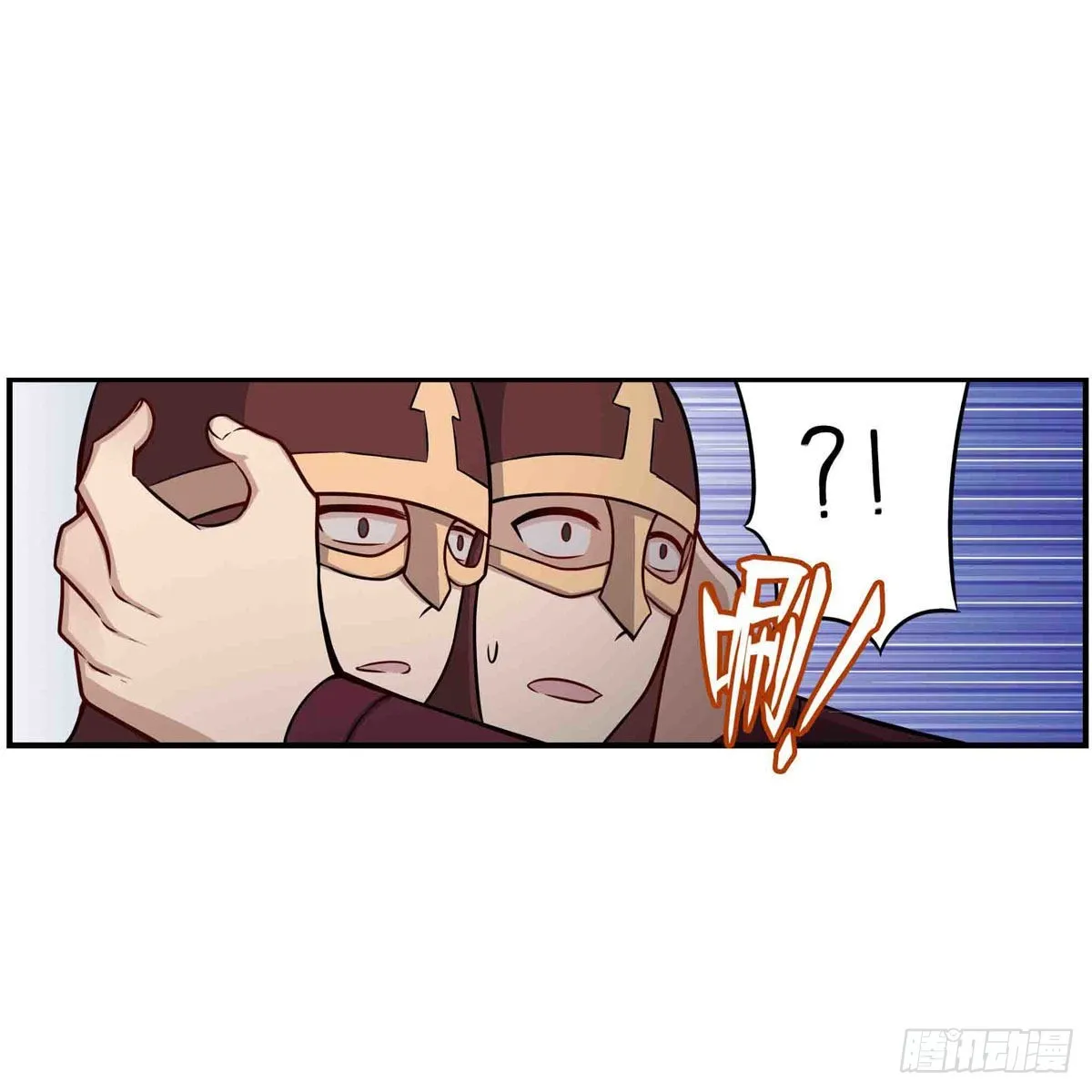 第255话 特别的奖励 第47页