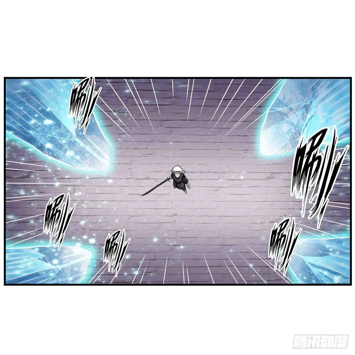 第253话 孤注一掷 第7页