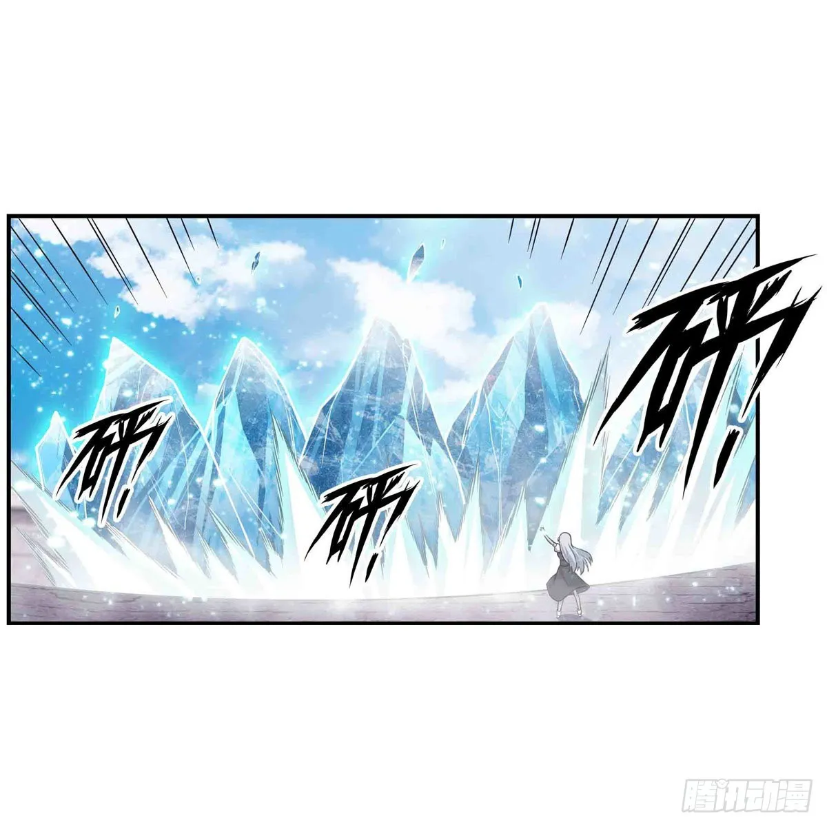 第253话 孤注一掷 第8页