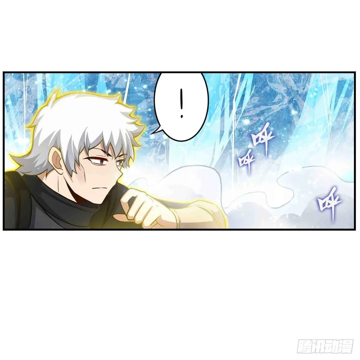 第253话 孤注一掷 第9页