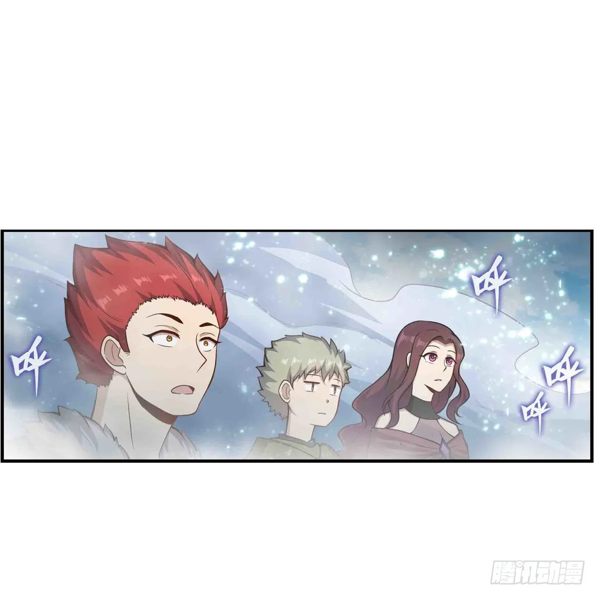 第253话 孤注一掷 第14页