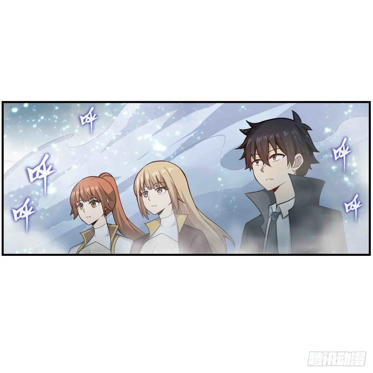 第253话 孤注一掷 第15页