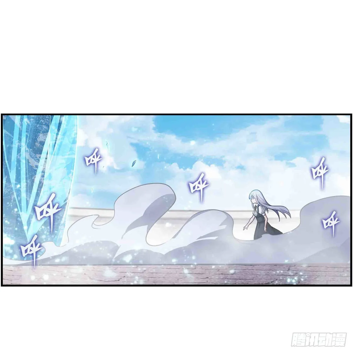 第253话 孤注一掷 第17页