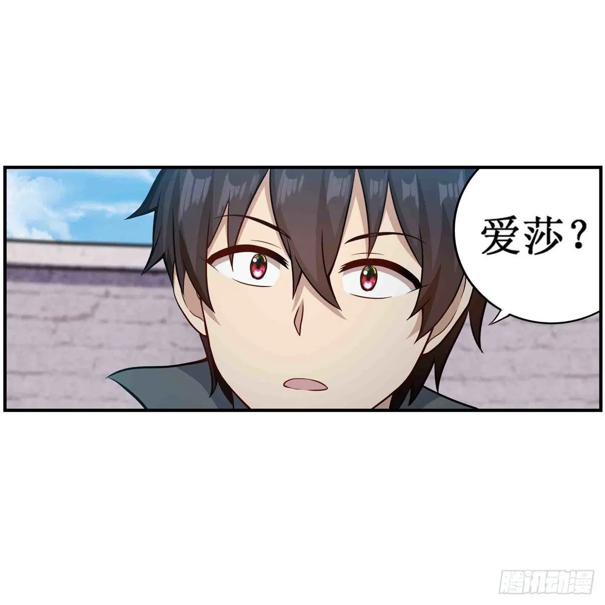 第253话 孤注一掷 第30页
