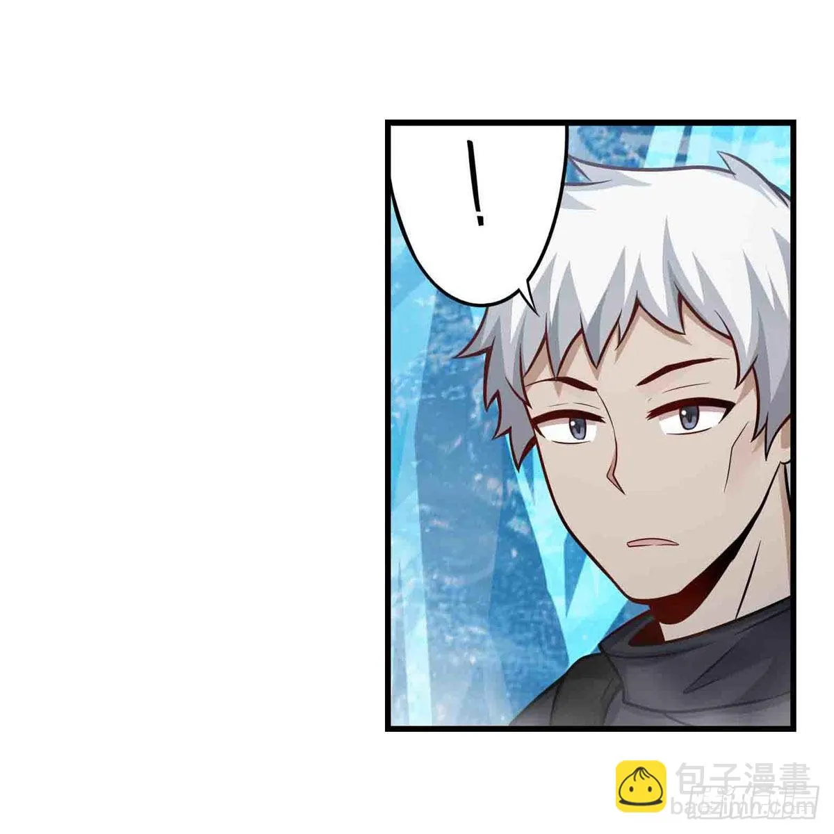 第253话 孤注一掷 第37页