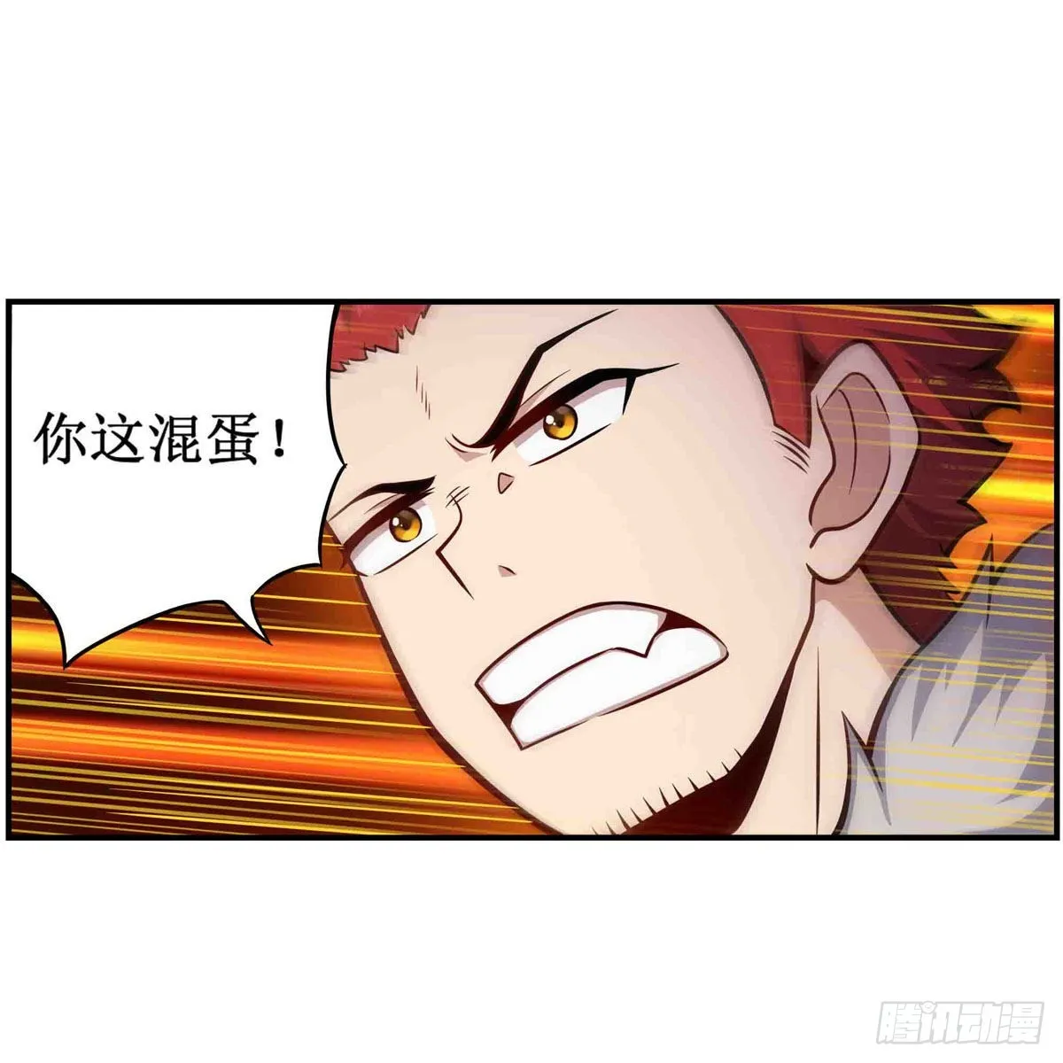 第257话 温妮思 第10页