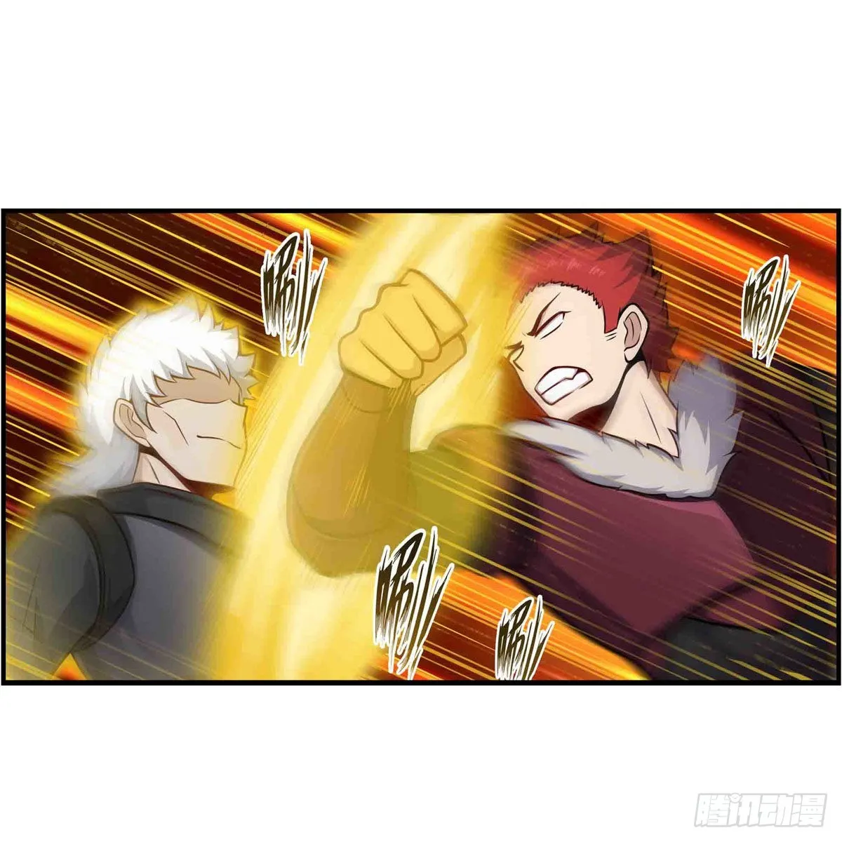 第257话 温妮思 第11页
