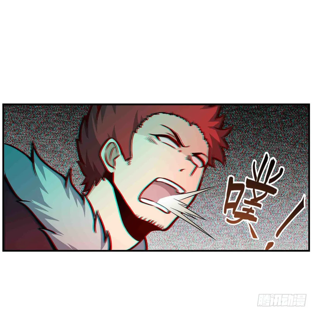 第257话 温妮思 第14页