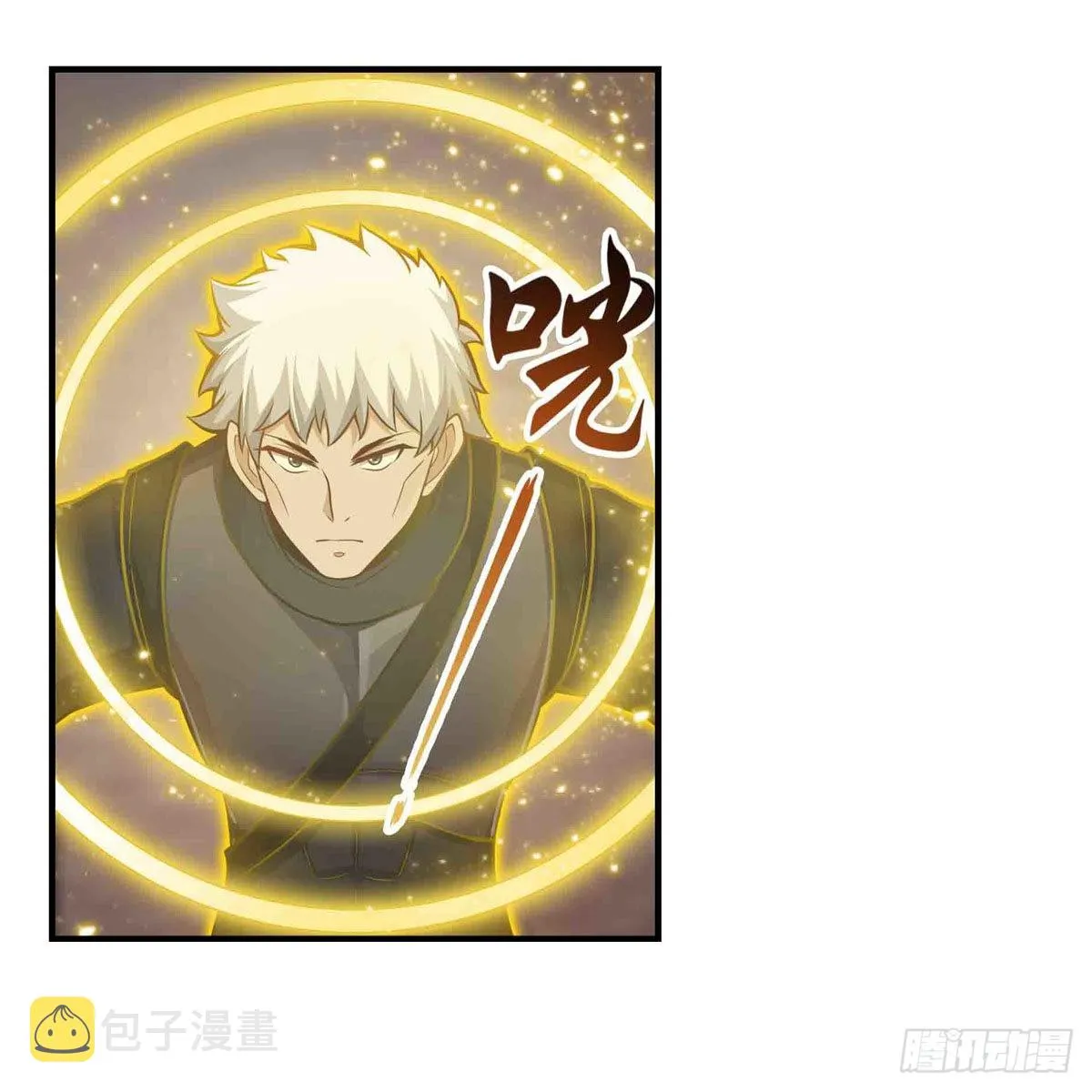 第257话 温妮思 第16页
