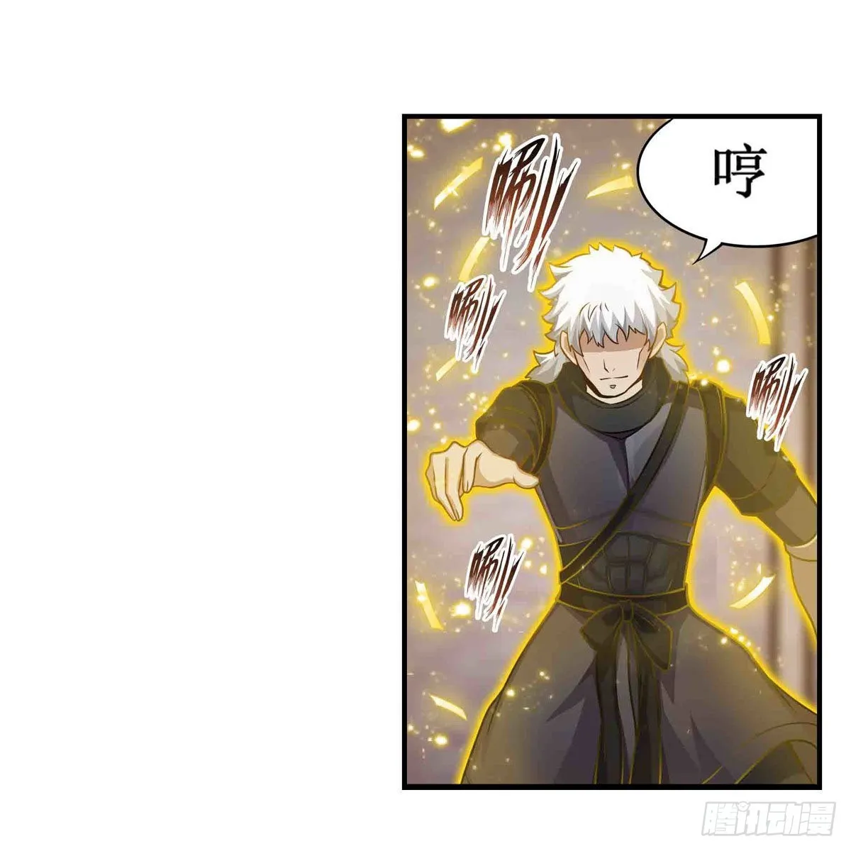 第257话 温妮思 第17页