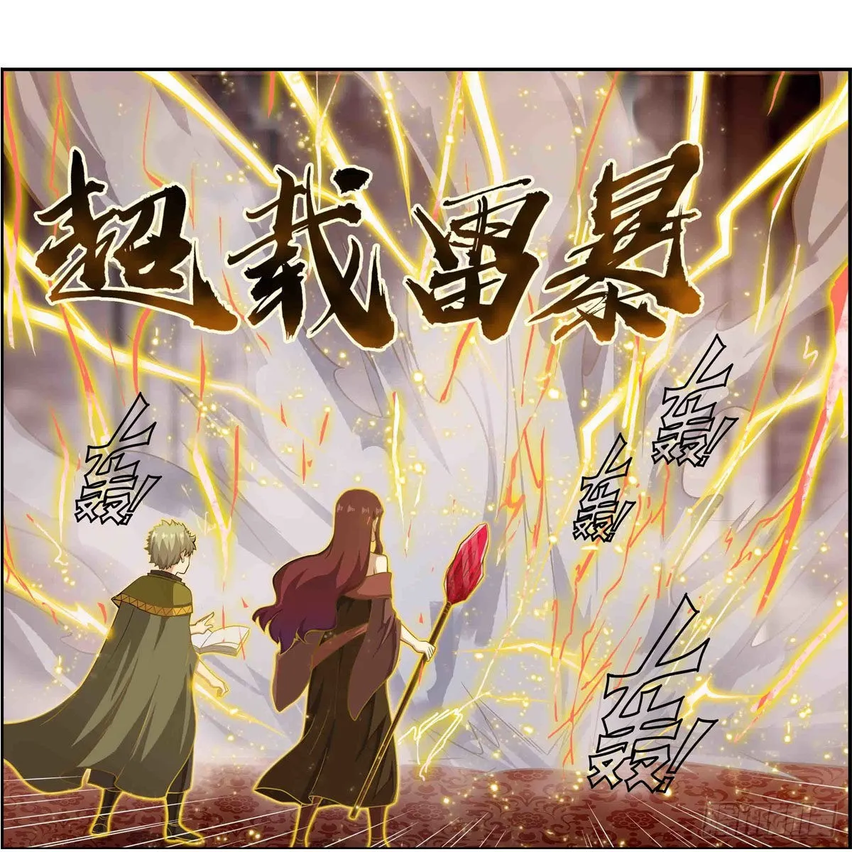 第257话 温妮思 第19页