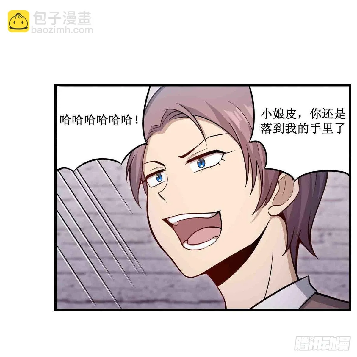 第257话 温妮思 第31页