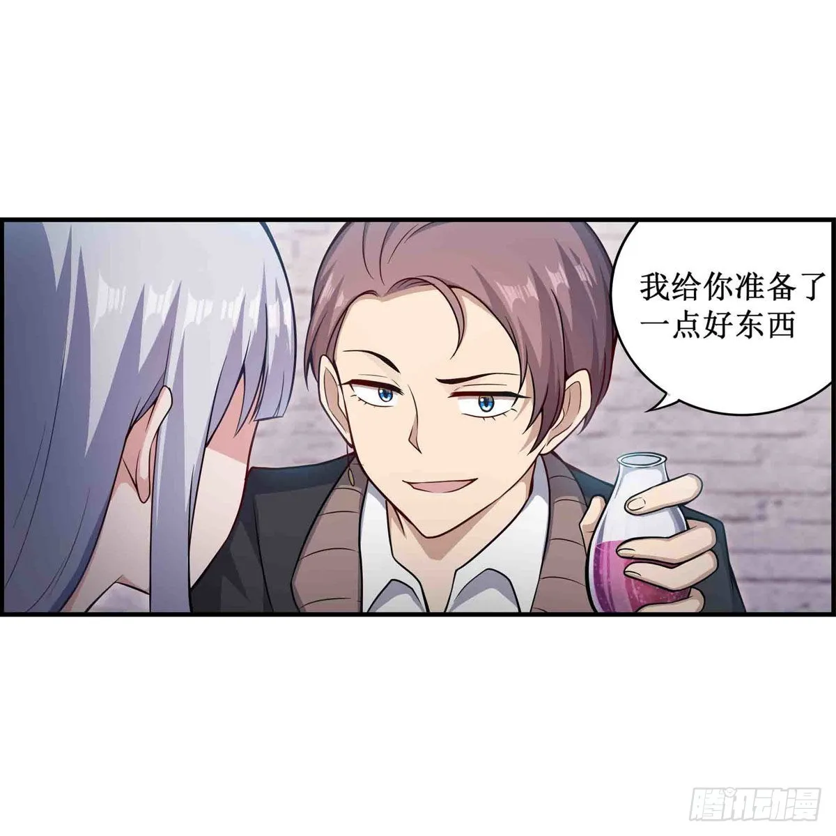 第257话 温妮思 第35页