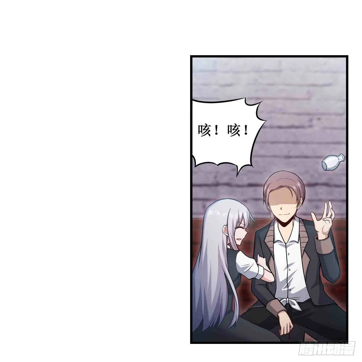 第257话 温妮思 第37页