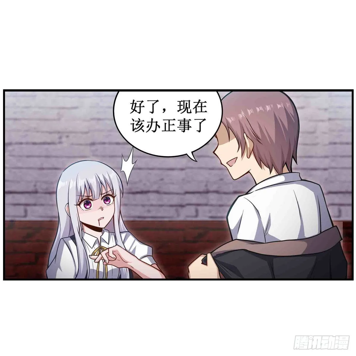 第257话 温妮思 第38页