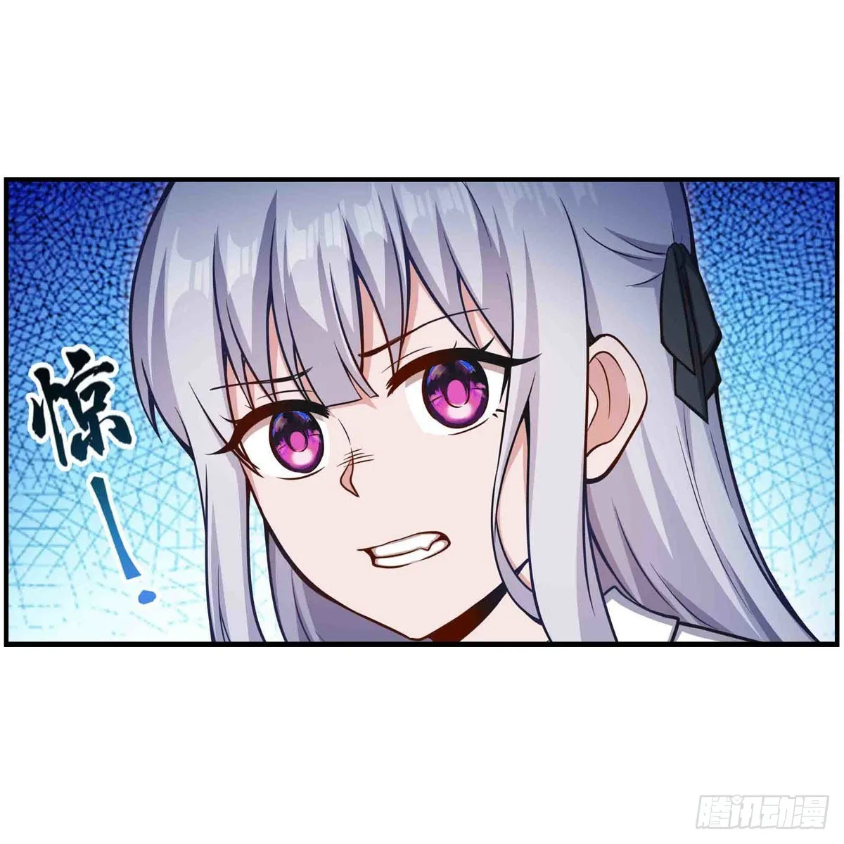 第257话 温妮思 第40页