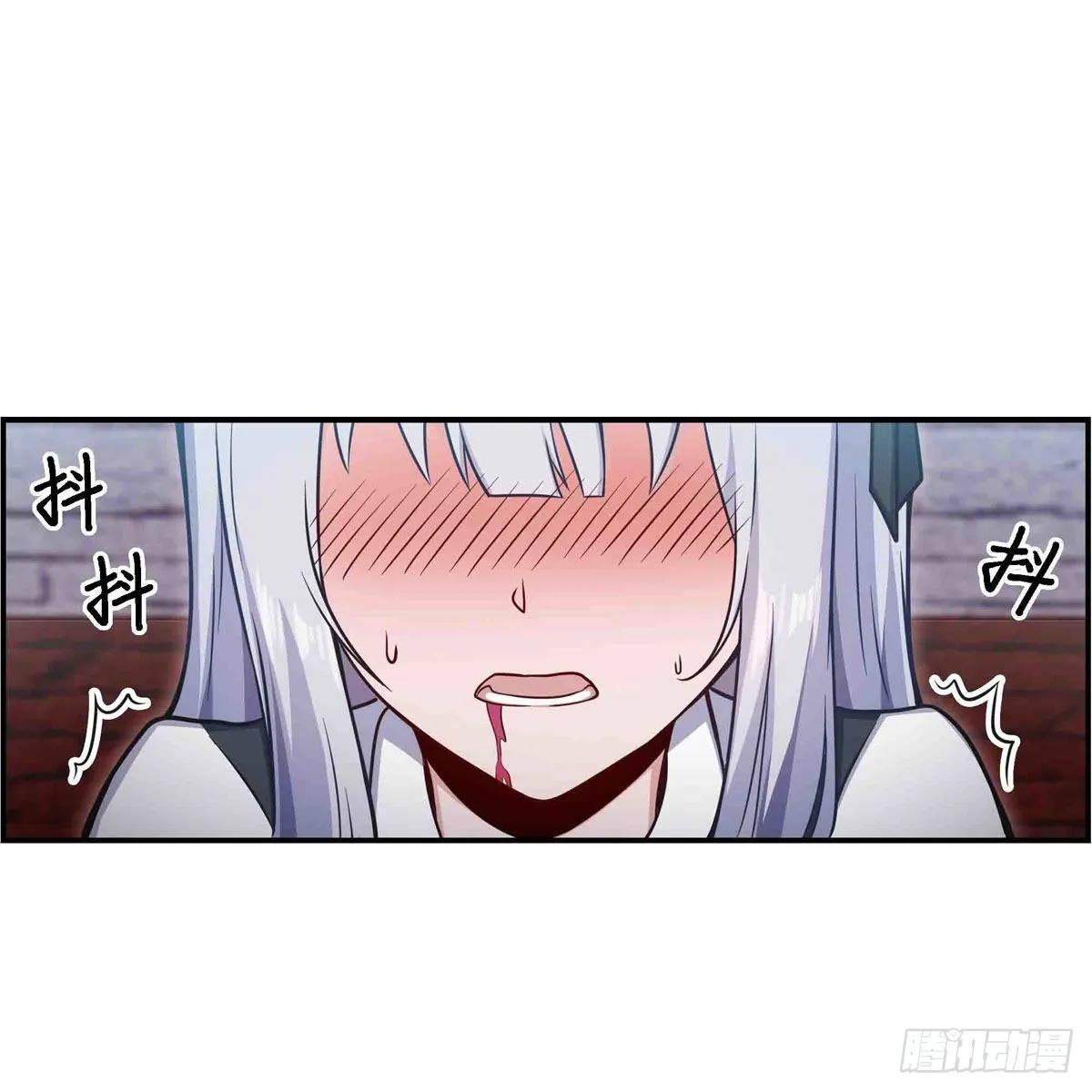 第258话 玩玩就玩完 第2页
