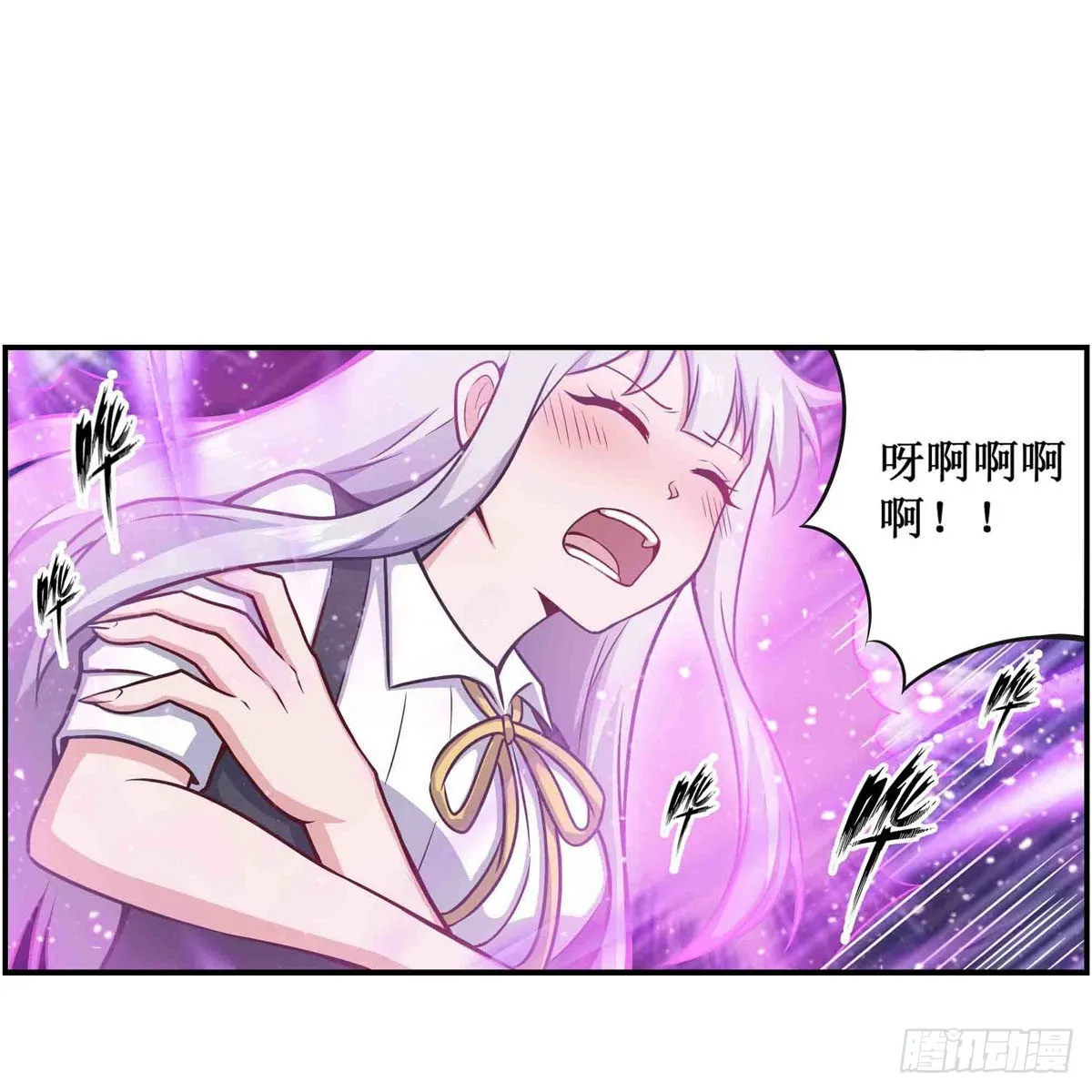 第258话 玩玩就玩完 第4页