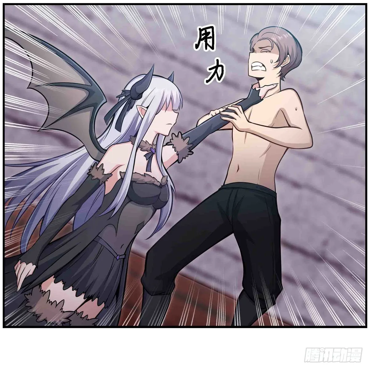 第258话 玩玩就玩完 第10页