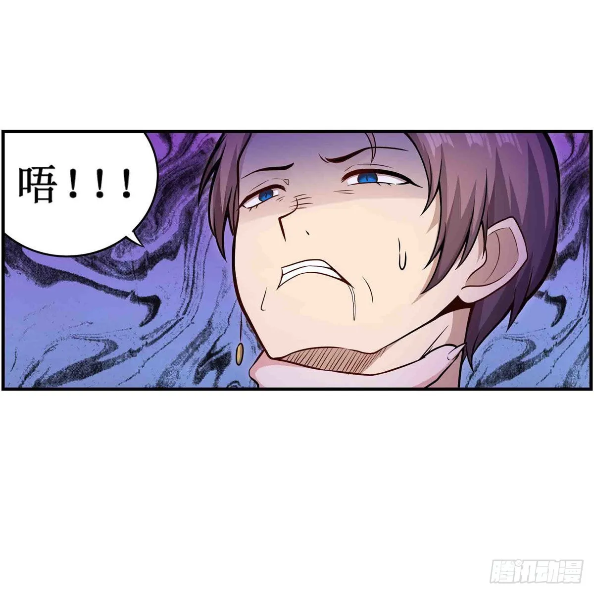 第258话 玩玩就玩完 第12页