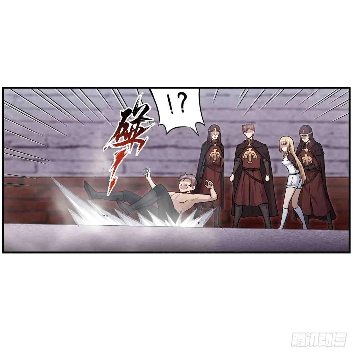 第258话 玩玩就玩完 第20页