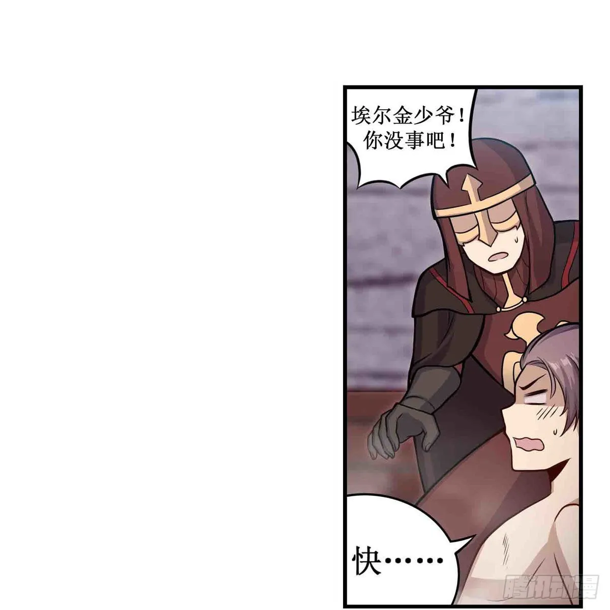 第258话 玩玩就玩完 第22页