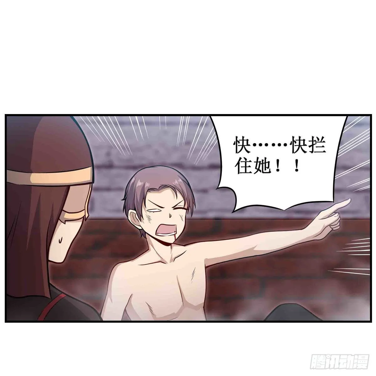 第258话 玩玩就玩完 第23页