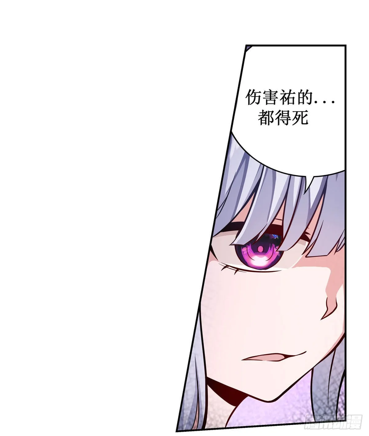 第258话 玩玩就玩完 第28页