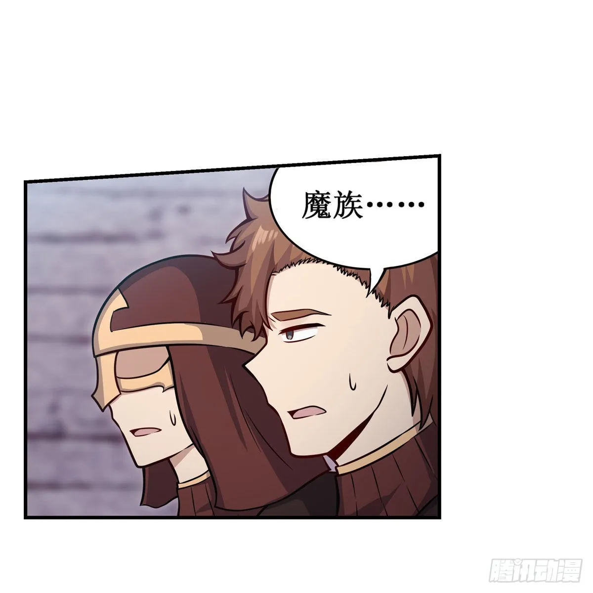 第258话 玩玩就玩完 第29页