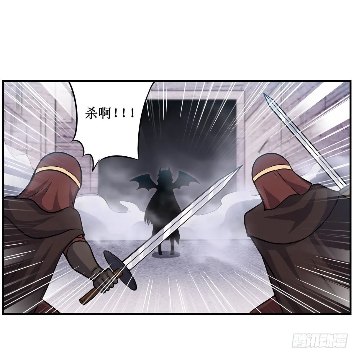 第258话 玩玩就玩完 第32页