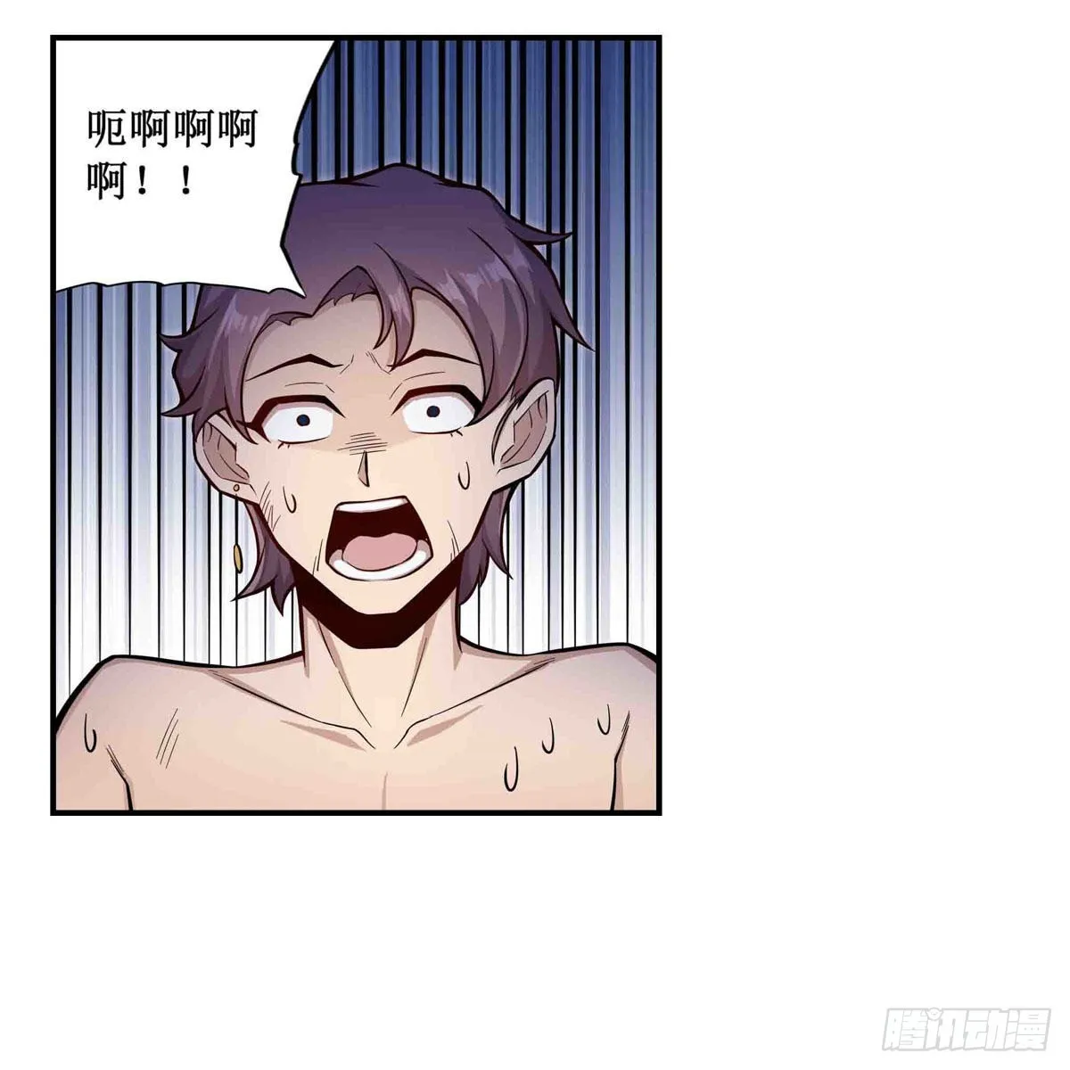 第258话 玩玩就玩完 第38页