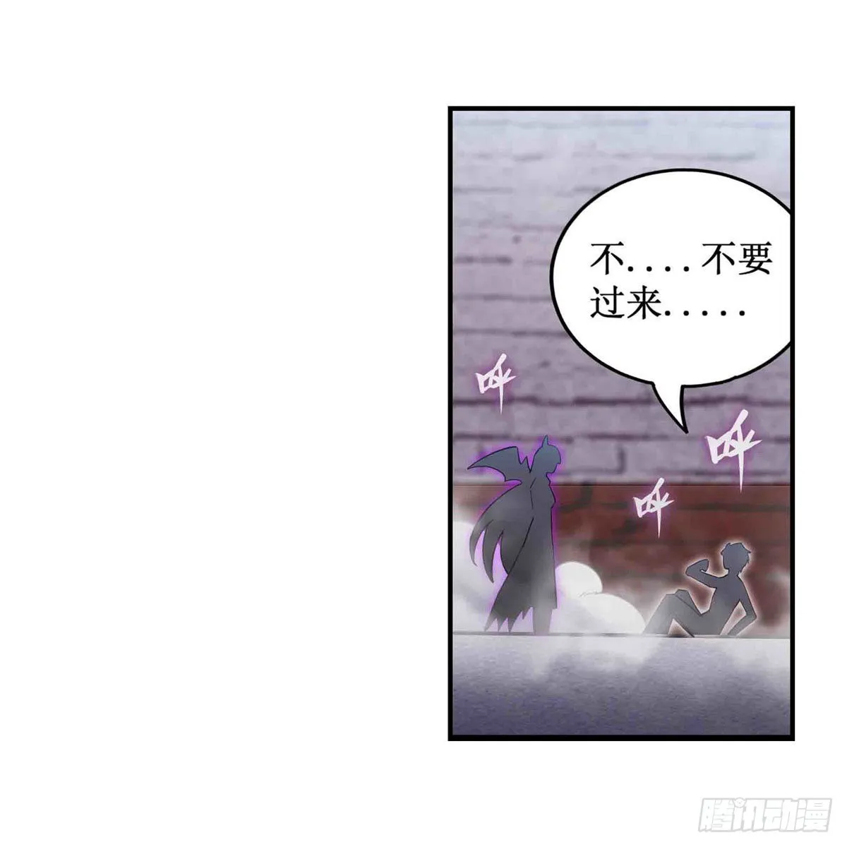 第258话 玩玩就玩完 第39页