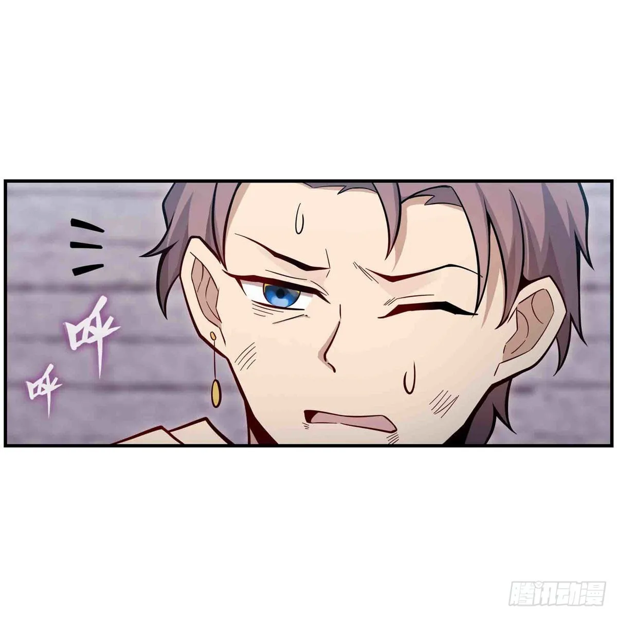 第258话 玩玩就玩完 第41页