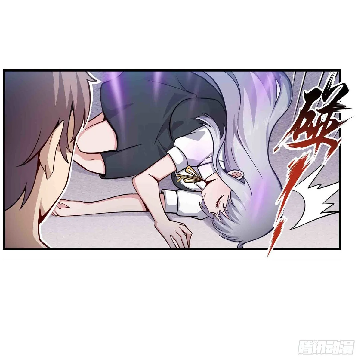 第258话 玩玩就玩完 第43页