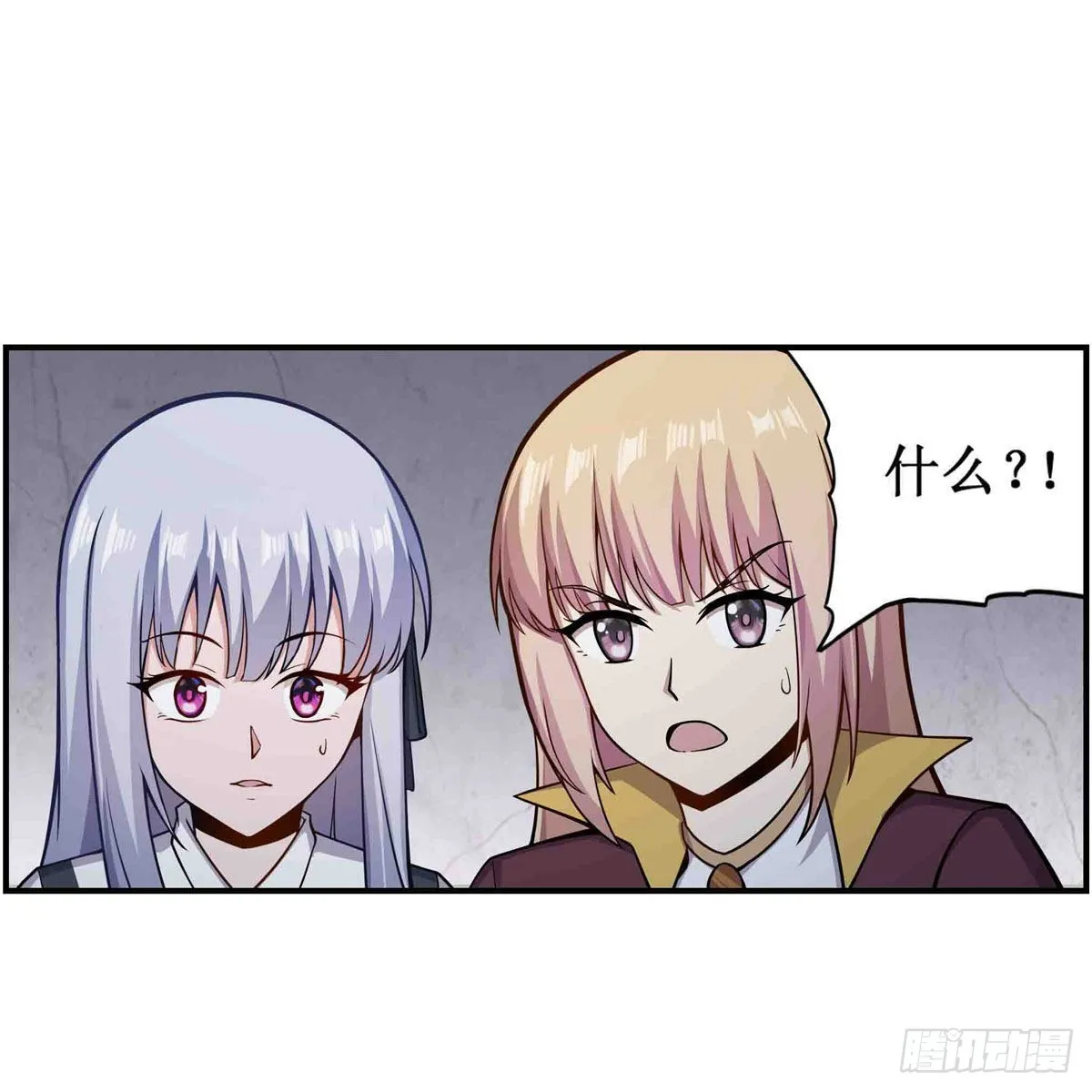 第256话 收尸 第10页