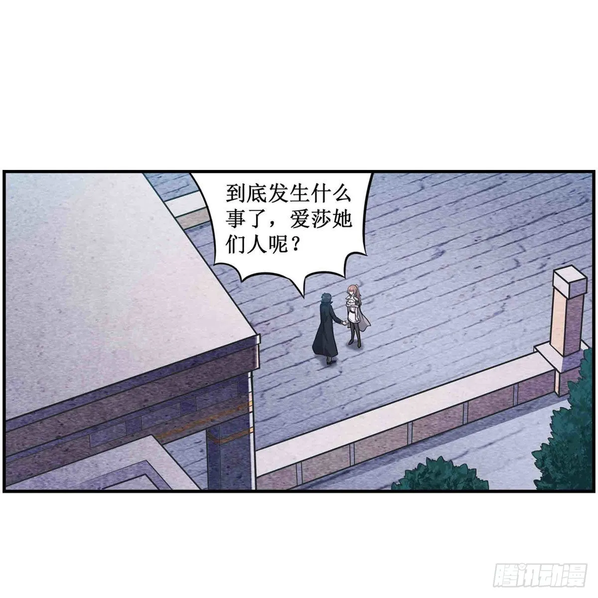 第256话 收尸 第12页
