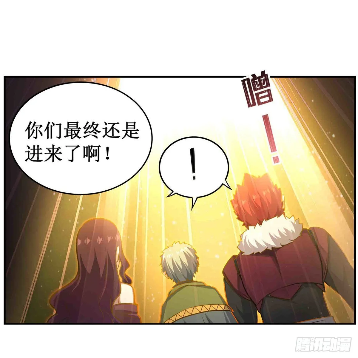第256话 收尸 第21页