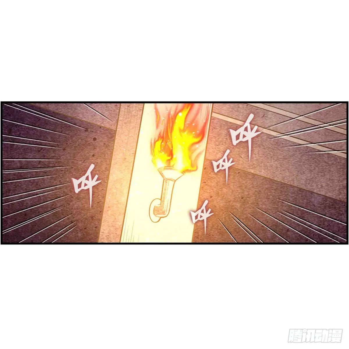 第256话 收尸 第23页