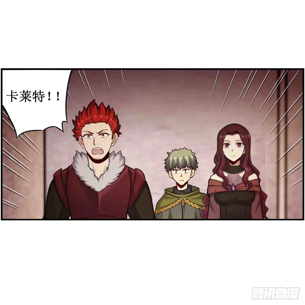 第256话 收尸 第27页