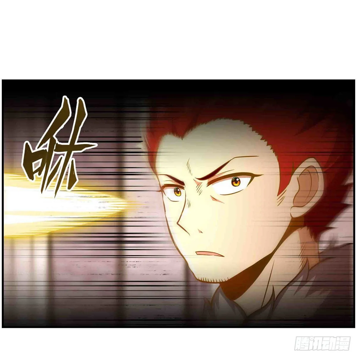 第256话 收尸 第32页