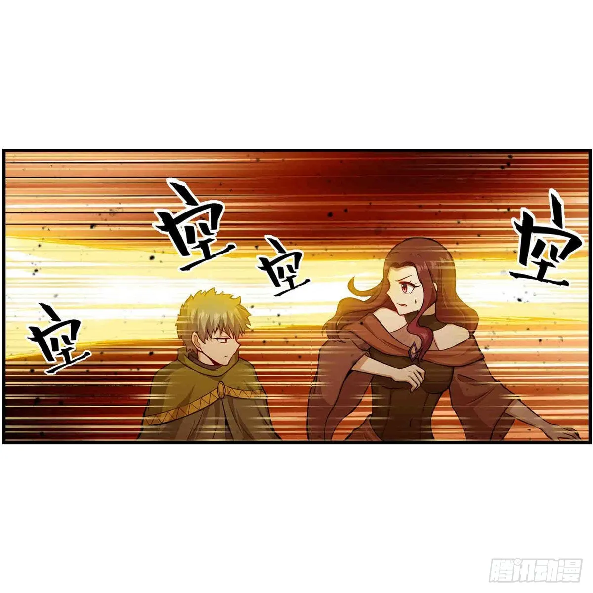 第256话 收尸 第35页