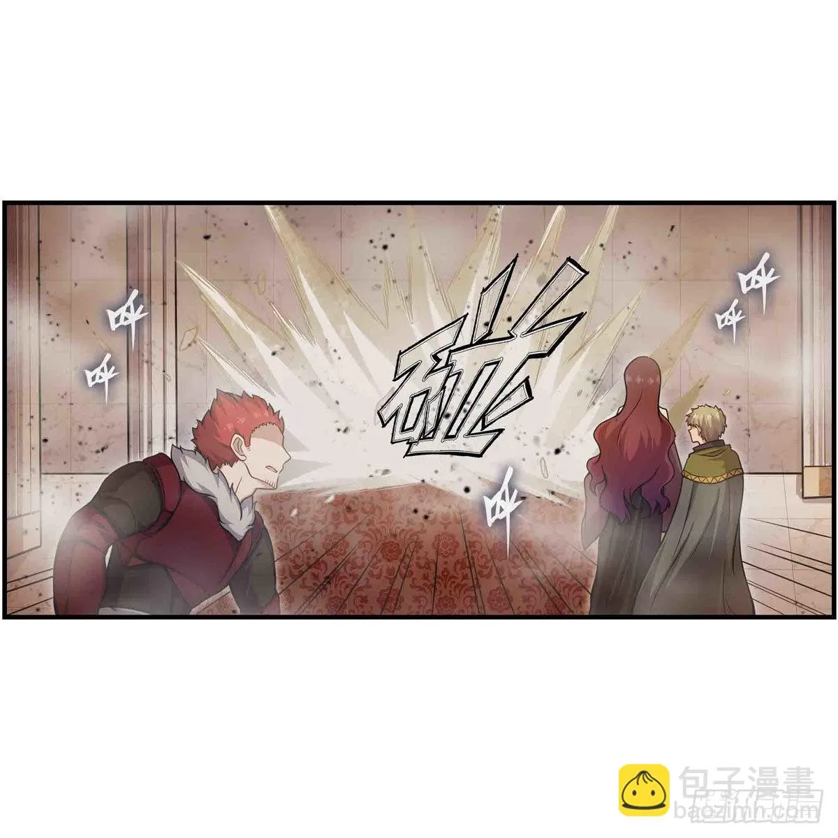 第256话 收尸 第36页