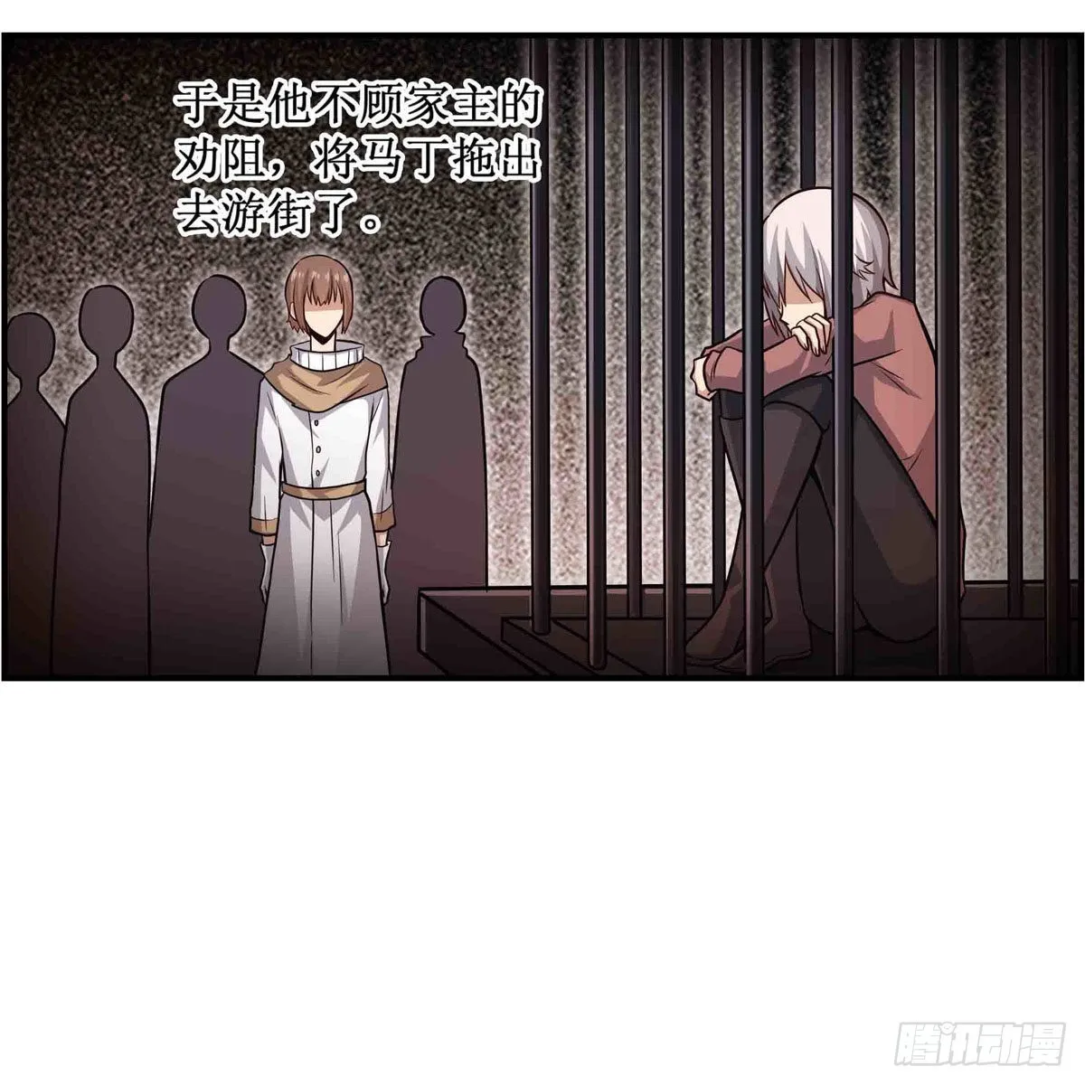 第260话 看痣识人 第22页