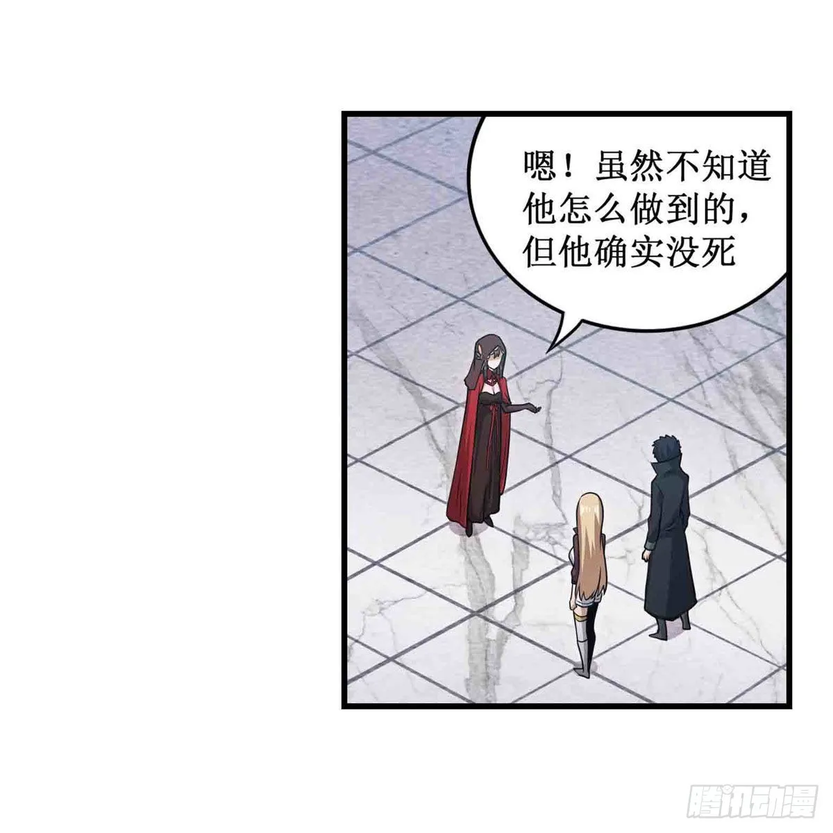 第260话 看痣识人 第27页
