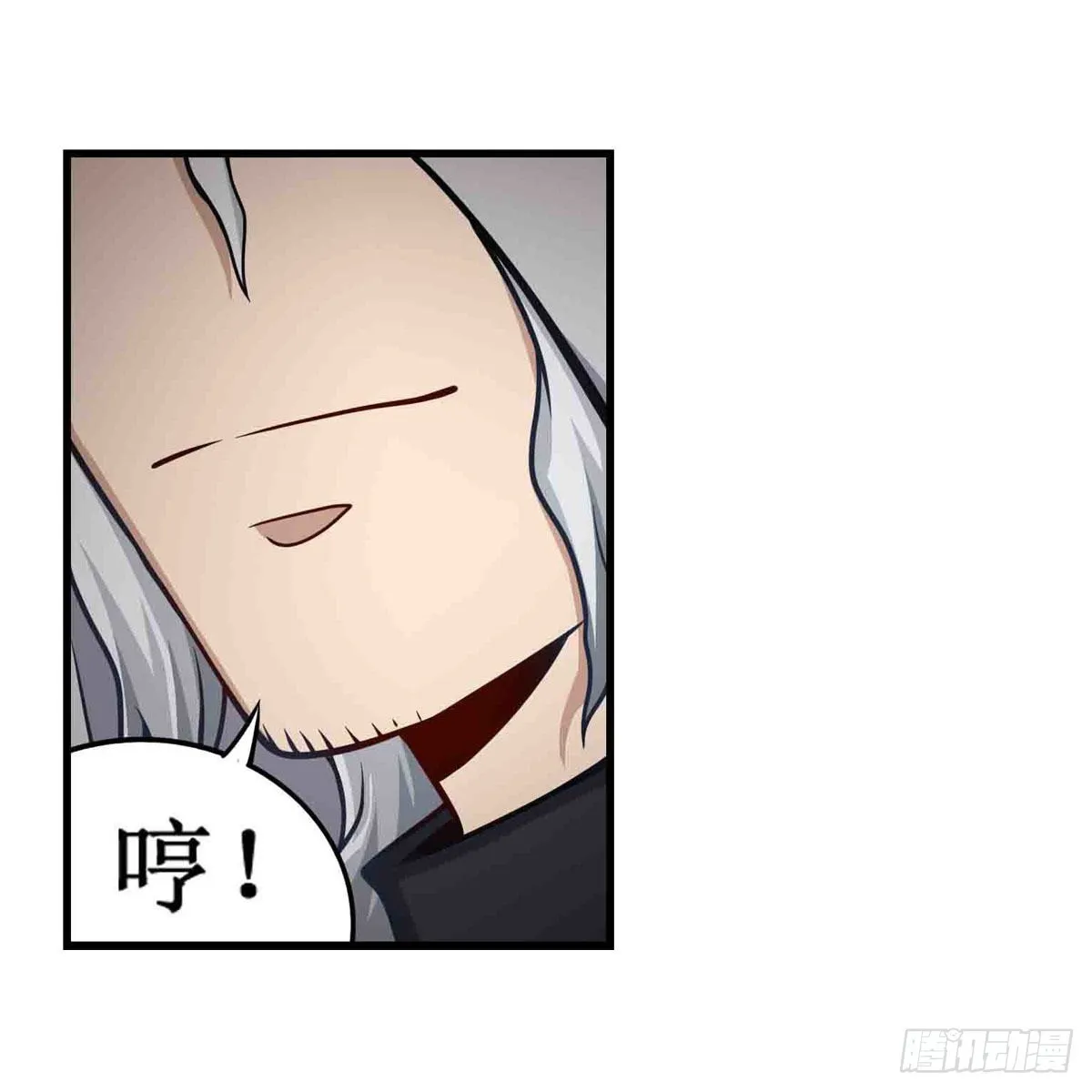 第260话 看痣识人 第39页