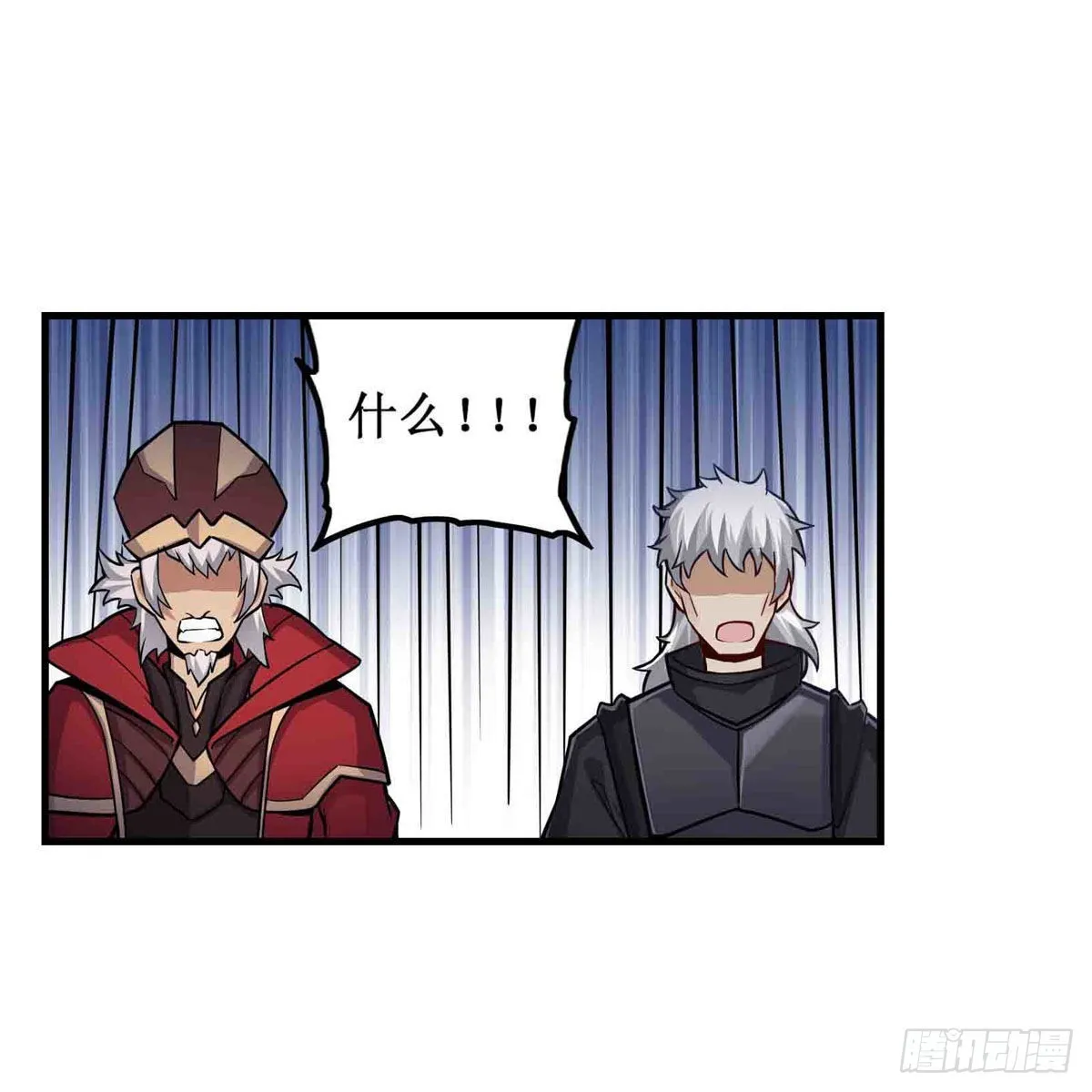 第260话 看痣识人 第42页